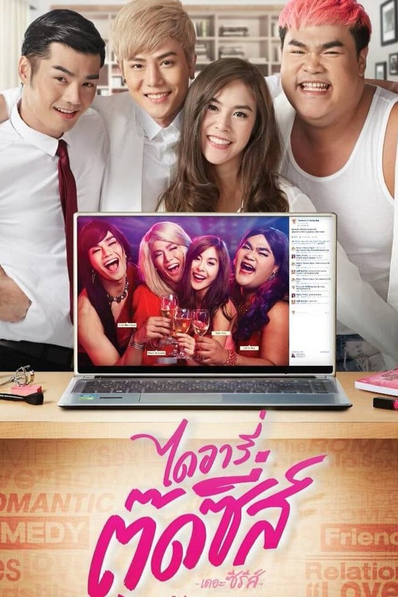 Episodes in Diary Of Tootsies - Season 1 - Season 1 Poster of Episodes in Diary Of Tootsies - Season 1 - Season 1