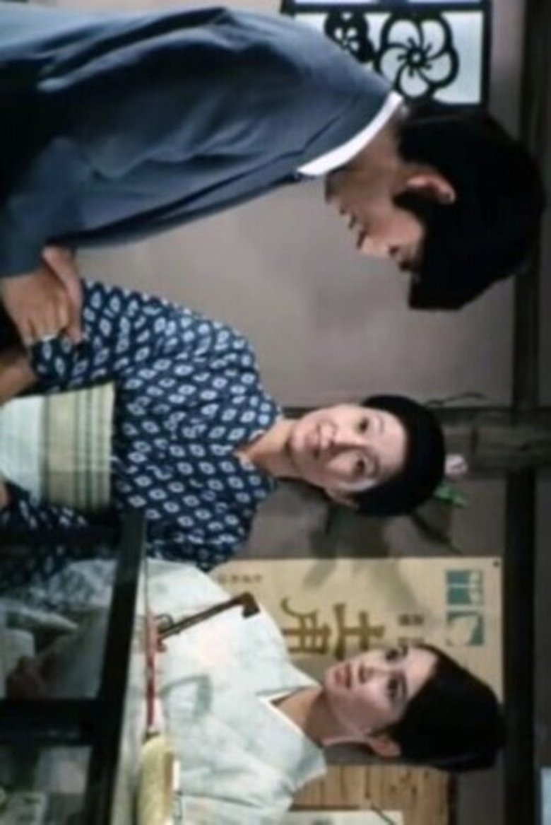 Ashita Kara no Koi Poster of Ashita Kara no Koi
