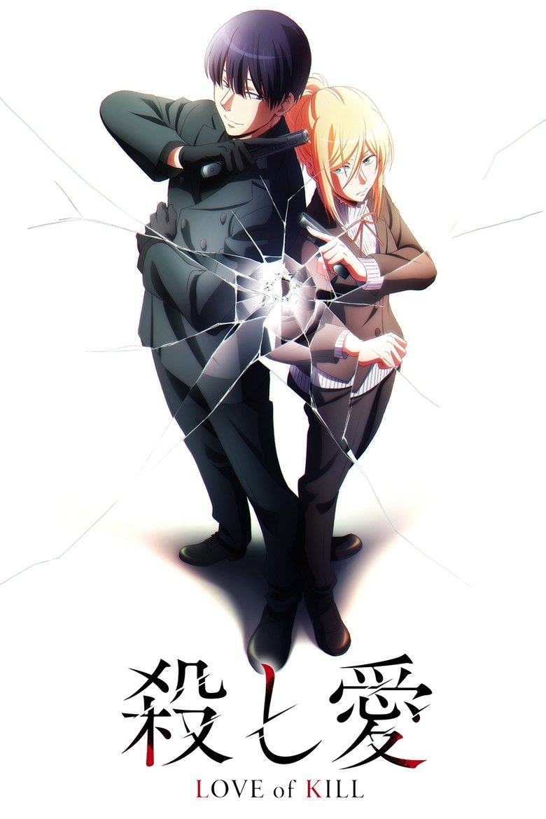 Cast and Crew in Love Of Kill - A WAR TRIGGER (Season 1 - Episode 9) - A WAR TRIGGER Poster of Cast and Crew in Love Of Kill - A WAR TRIGGER (Season 1 - Episode 9) - A WAR TRIGGER