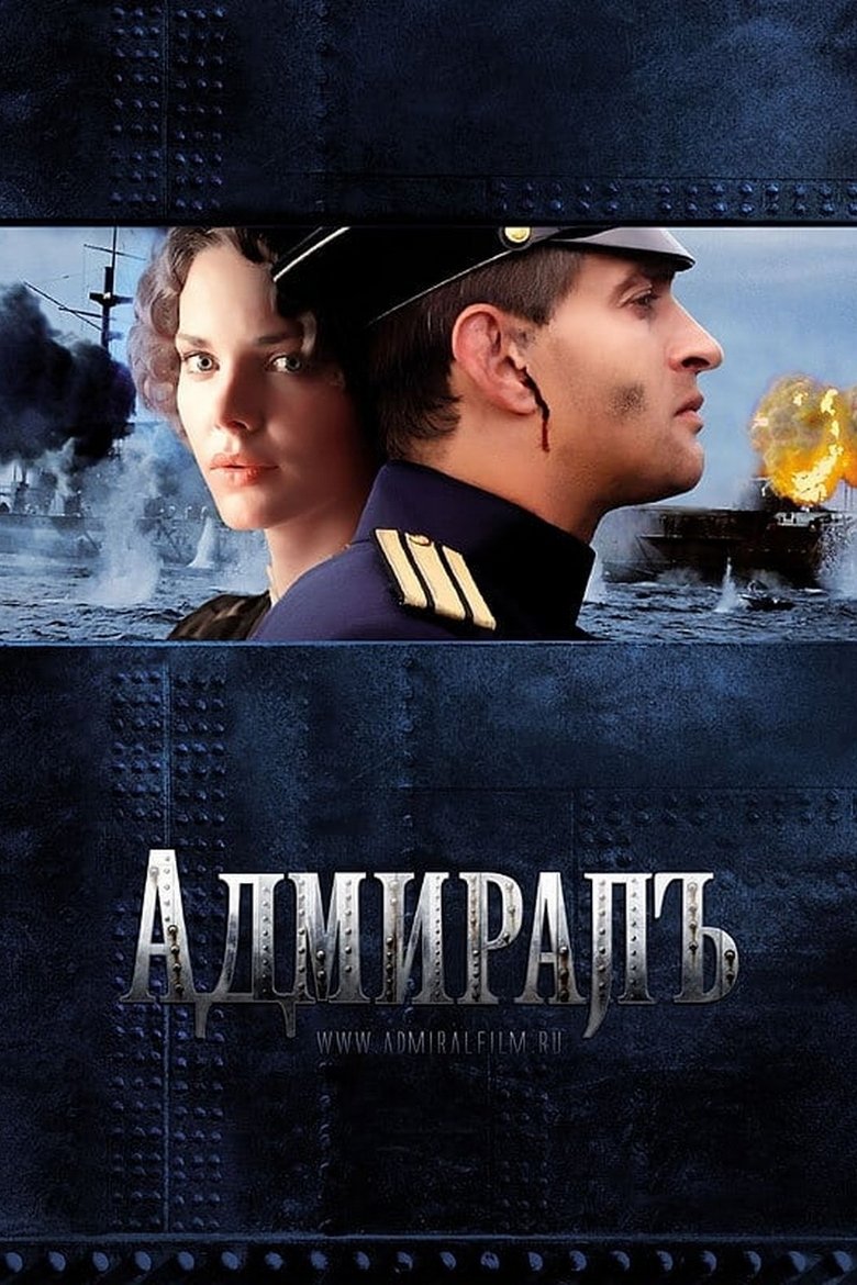 Episodes in Admiral - Season 1 - Season 1 Poster of Episodes in Admiral - Season 1 - Season 1
