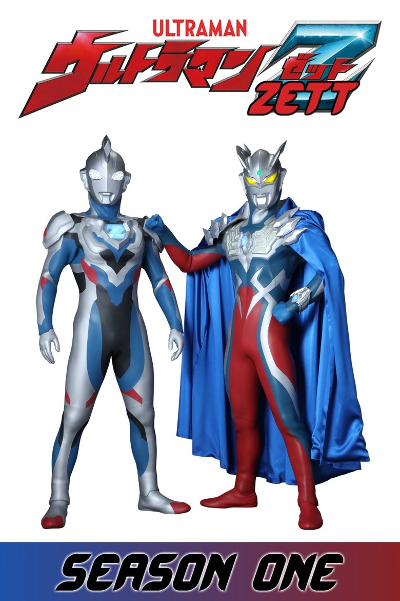 Cast and Crew in Ultraman Z - The Unidentified Object Convoy Order (Season 1 - Episode 9) - The Unidentified Object Convoy Order Poster of Cast and Crew in Ultraman Z - The Unidentified Object Convoy Order (Season 1 - Episode 9) - The Unidentified Object Convoy Order