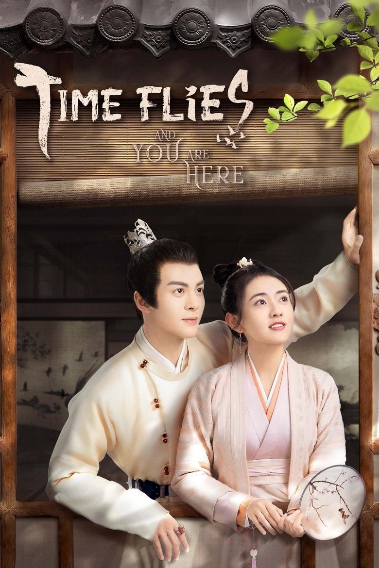 Time Flies and You Are Here Poster of Time Flies and You Are Here