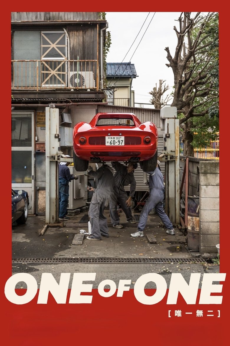 One of One Poster of One of One