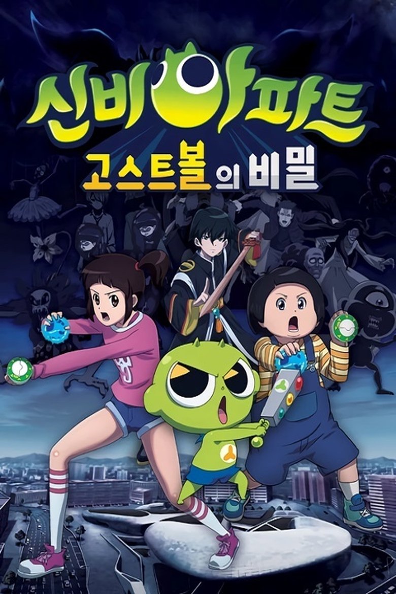 Cast and Crew in The Haunted House - Shinbi Apartment – Doomsday (Part Two) (Season 1 - Episode 24) - Shinbi Apartment – Doomsday (Part Two) Poster of Cast and Crew in The Haunted House - Shinbi Apartment – Doomsday (Part Two) (Season 1 - Episode 24) - Shinbi Apartment – Doomsday (Part Two)