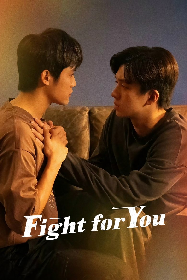 Episodes in Fight For You - Season 1 - Season 1 Poster of Episodes in Fight For You - Season 1 - Season 1