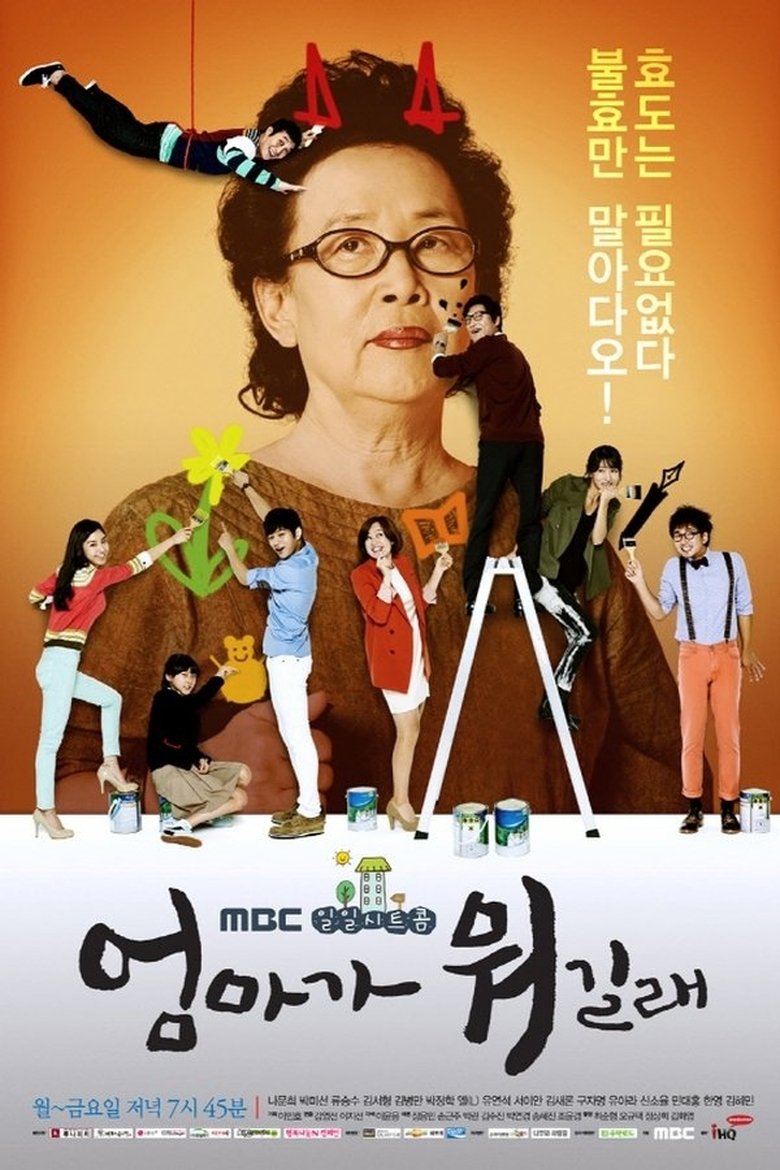 Episodes in What Is Mom - Season 1 - Season 1 Poster of Episodes in What Is Mom - Season 1 - Season 1