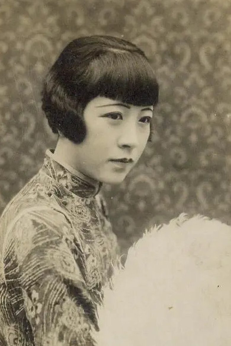 Hanlun Wang Portrait of Hanlun Wang