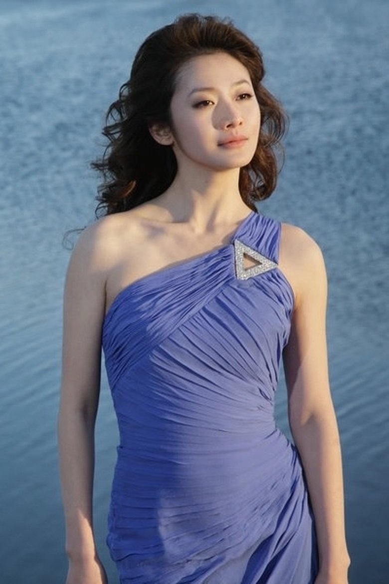 Yang Si Portrait of Yang Si
