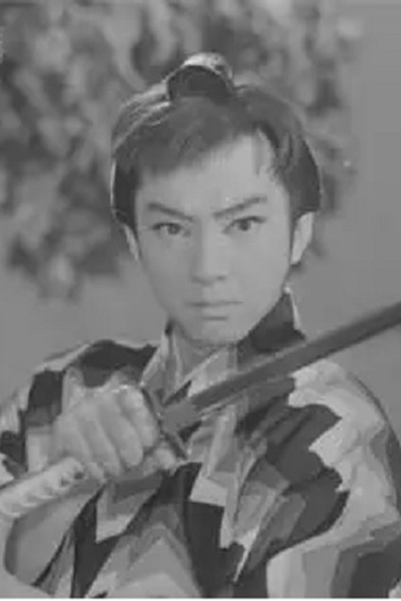 Shoji Umewaka Portrait of Shoji Umewaka