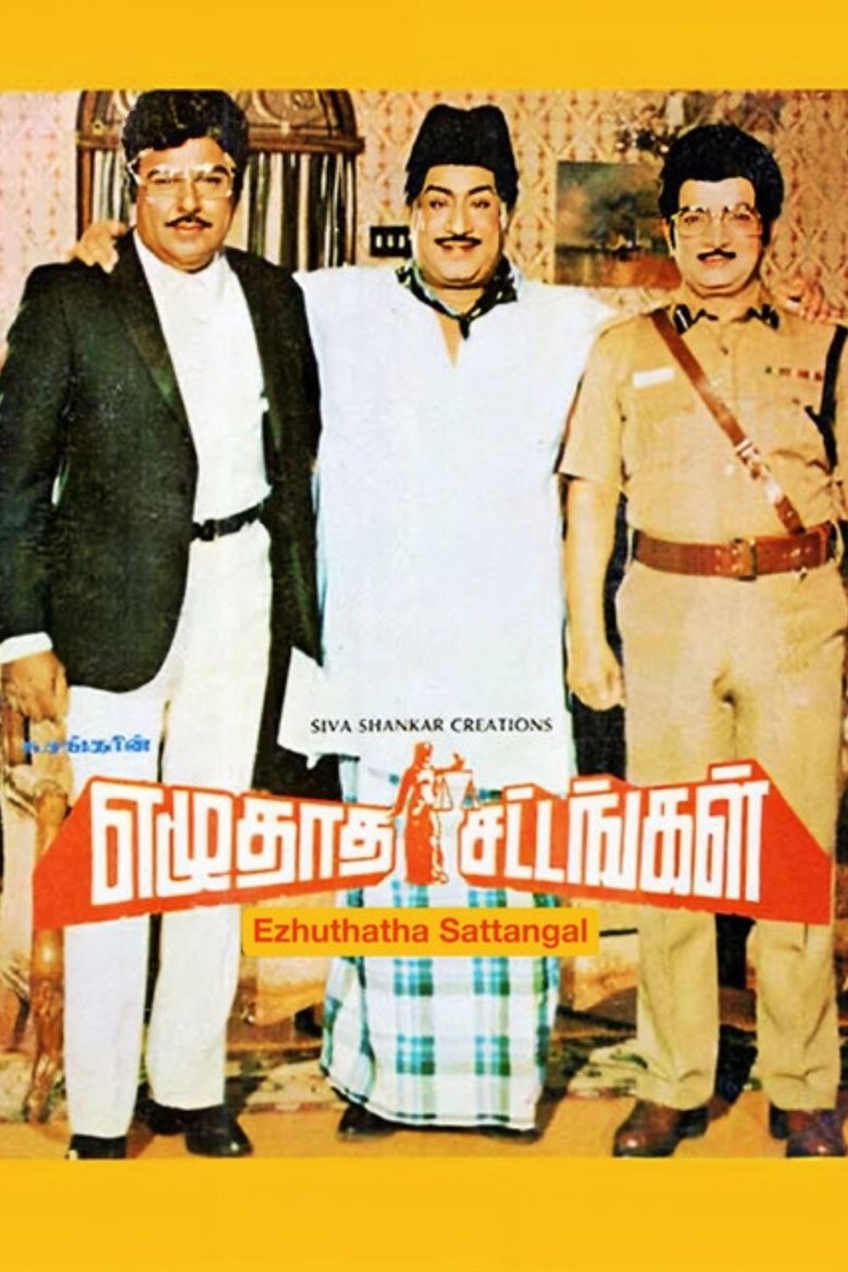 Ezhuthata Sattaangal Poster of Ezhuthata Sattaangal