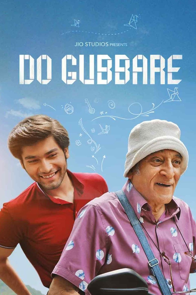 Episodes in Do Gubbare - Season 1 - Season 1 Poster of Episodes in Do Gubbare - Season 1 - Season 1