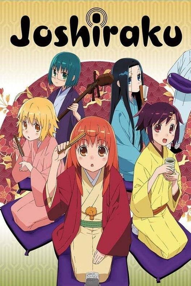 Episodes in Joshiraku - Season 1 - Season 1 Poster of Episodes in Joshiraku - Season 1 - Season 1