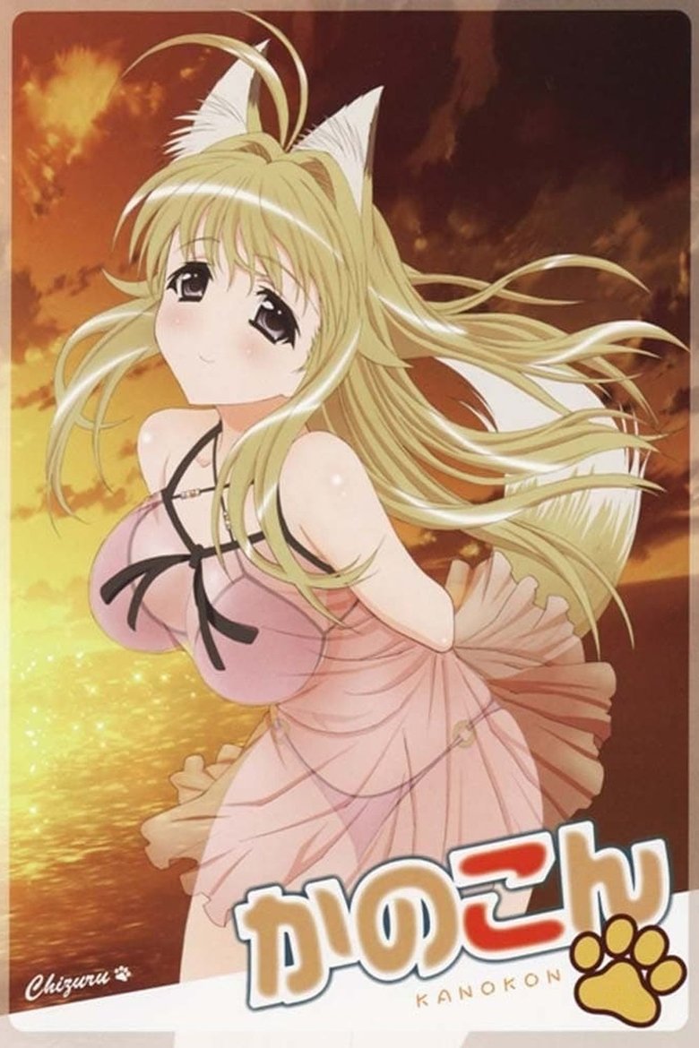 Episodes in Kanokon - Season 1 - Season 1 Poster of Episodes in Kanokon - Season 1 - Season 1