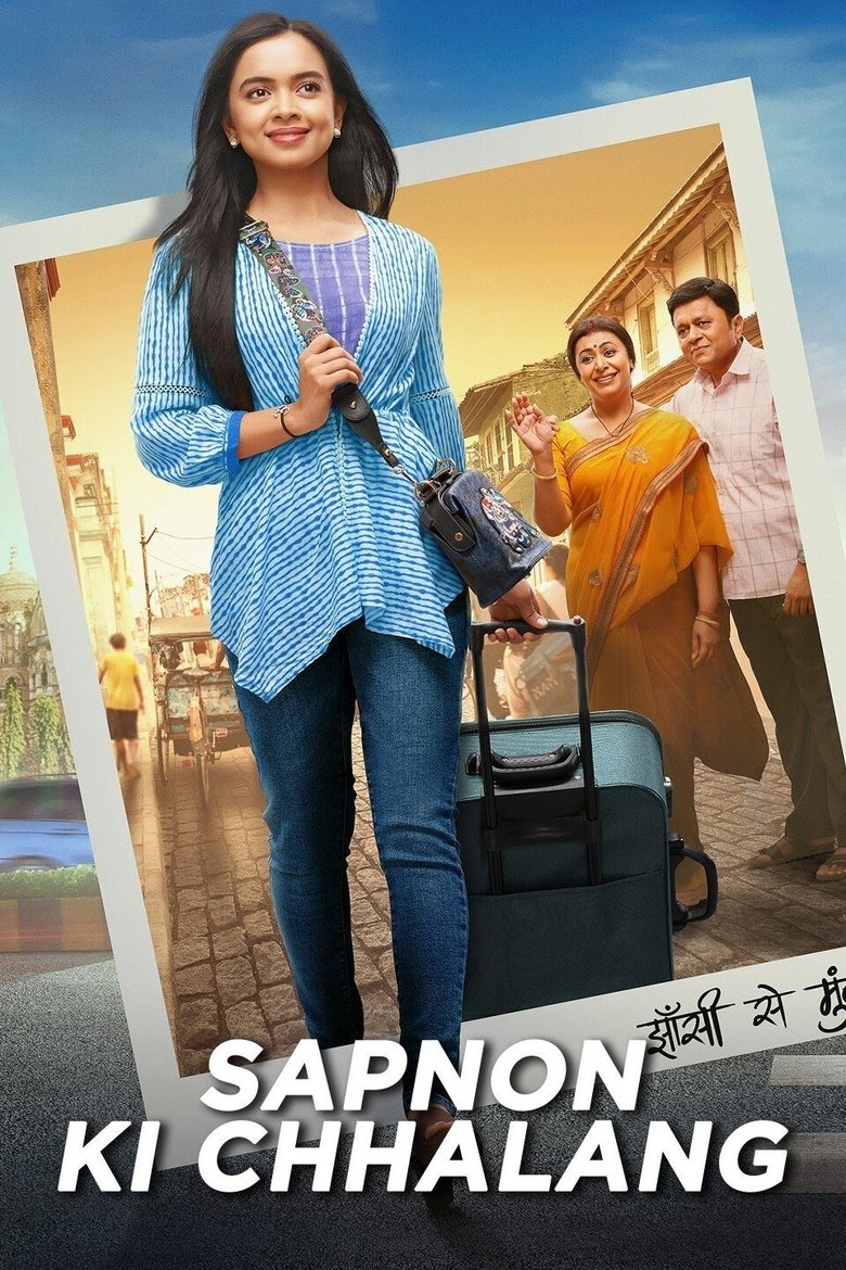 Sapnon Ki Chhalaang Poster of Sapnon Ki Chhalaang