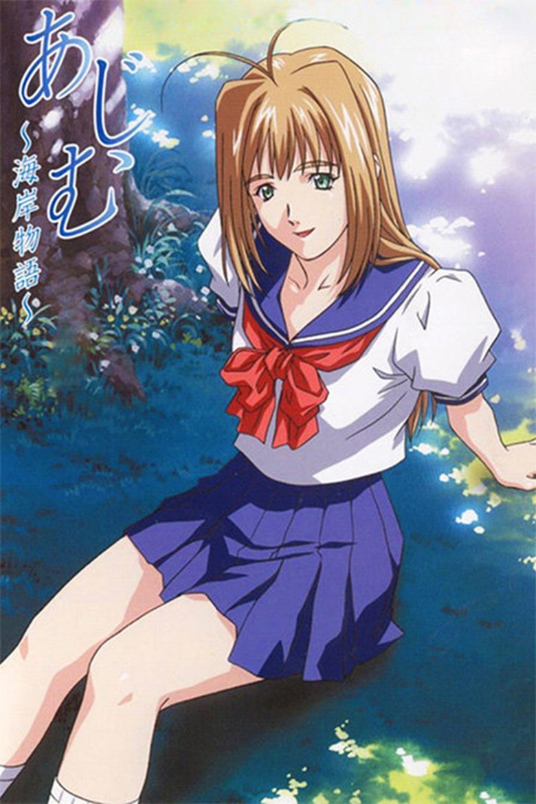 Episodes in Ajimu Beach Story - Season 1 - Season 1 Poster of Episodes in Ajimu Beach Story - Season 1 - Season 1