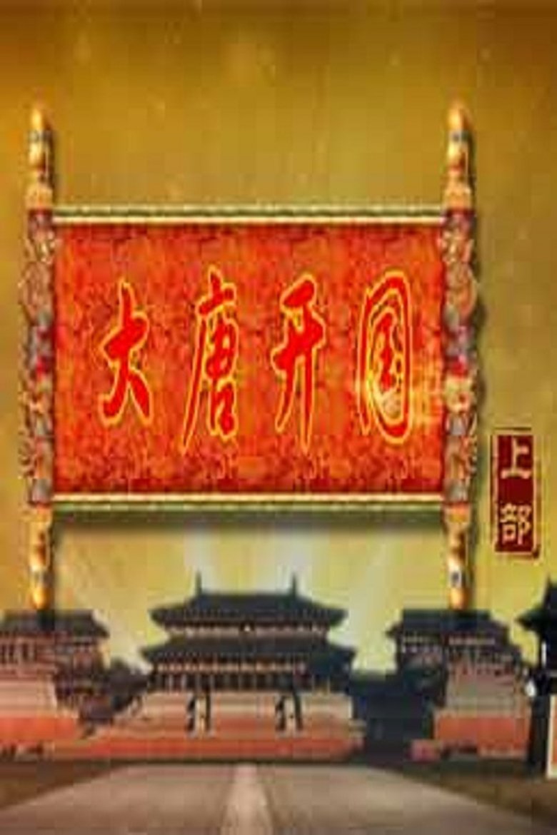 Episodes in Lecture Room - Season 336 - Season 336 Poster of Episodes in Lecture Room - Season 336 - Season 336