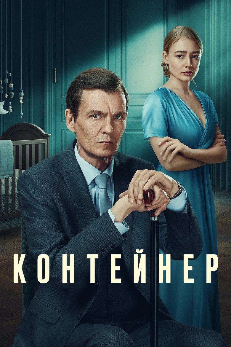 Episodes in Container - Season 3 - Season 3 Poster of Episodes in Container - Season 3 - Season 3