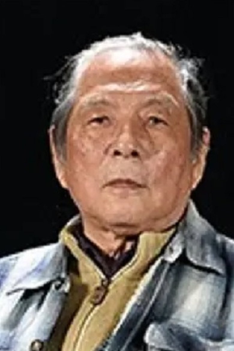 Wang Zhenjiang Portrait of Wang Zhenjiang