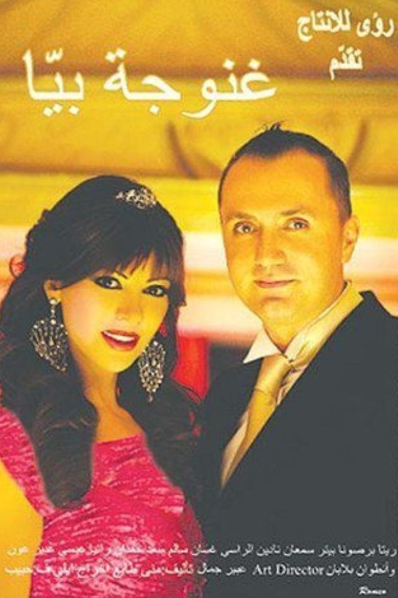 Daddy’s girl Poster of Daddy’s girl