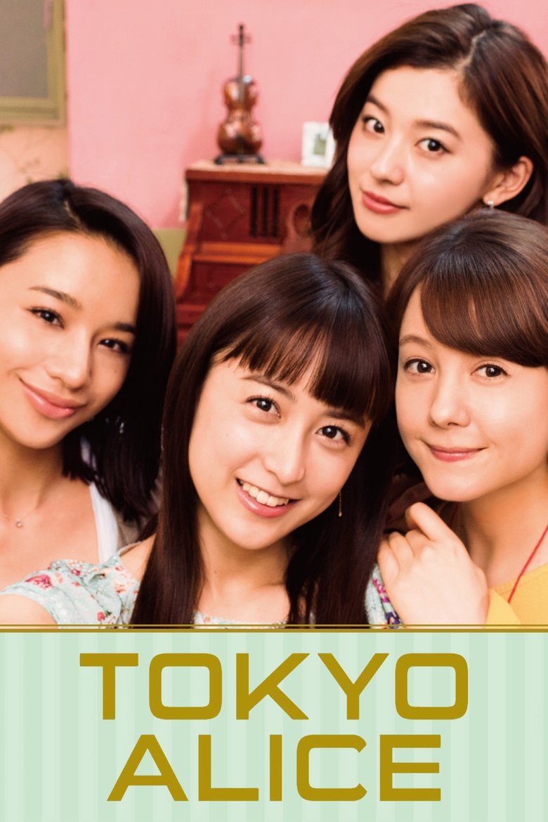 Tokyo Alice Poster of Tokyo Alice