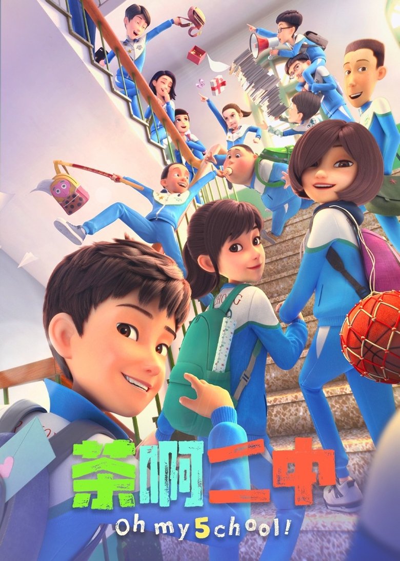 Episodes in Oh My School! - Season 5 - Season 5 Poster of Episodes in Oh My School! - Season 5 - Season 5