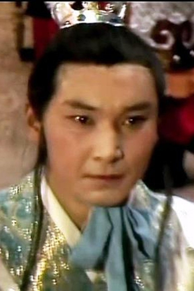 Shubiao Yang Portrait of Shubiao Yang