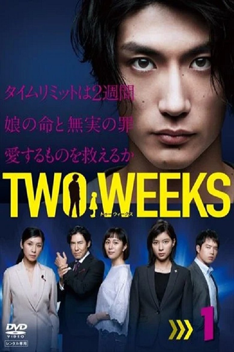 Episodes in Two Weeks - Season 1 - Season 1 Poster of Episodes in Two Weeks - Season 1 - Season 1