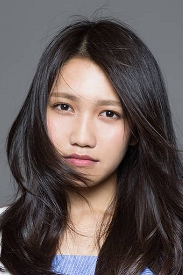 Sonoko Inoue Portrait of Sonoko Inoue