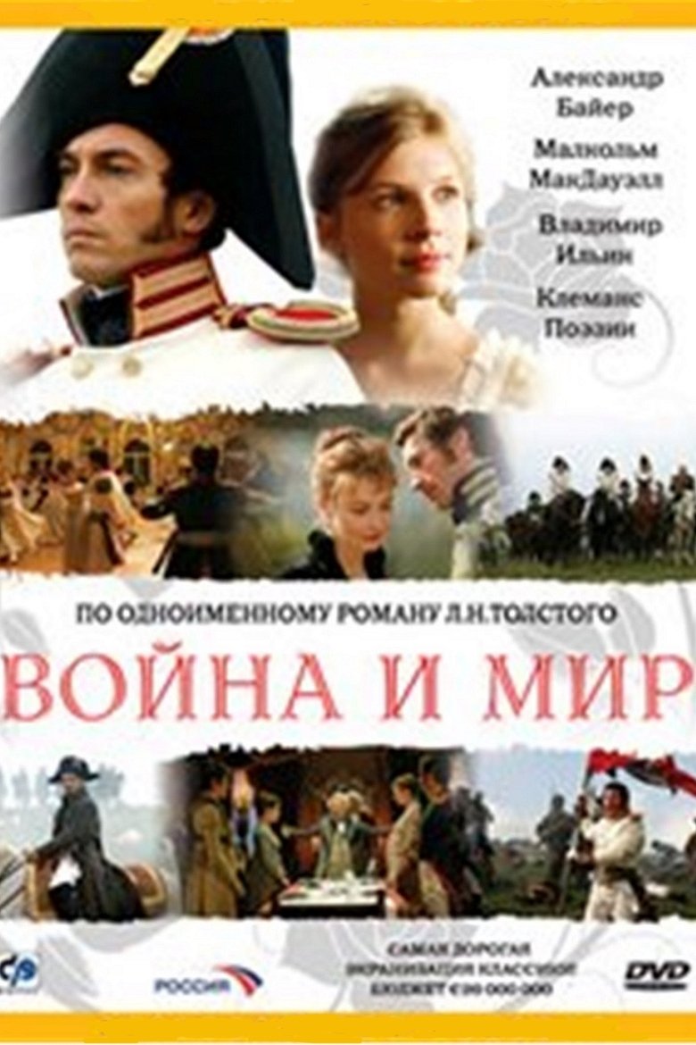 Episodes in War And Peace - Season 1 - Season 1 Poster of Episodes in War And Peace - Season 1 - Season 1