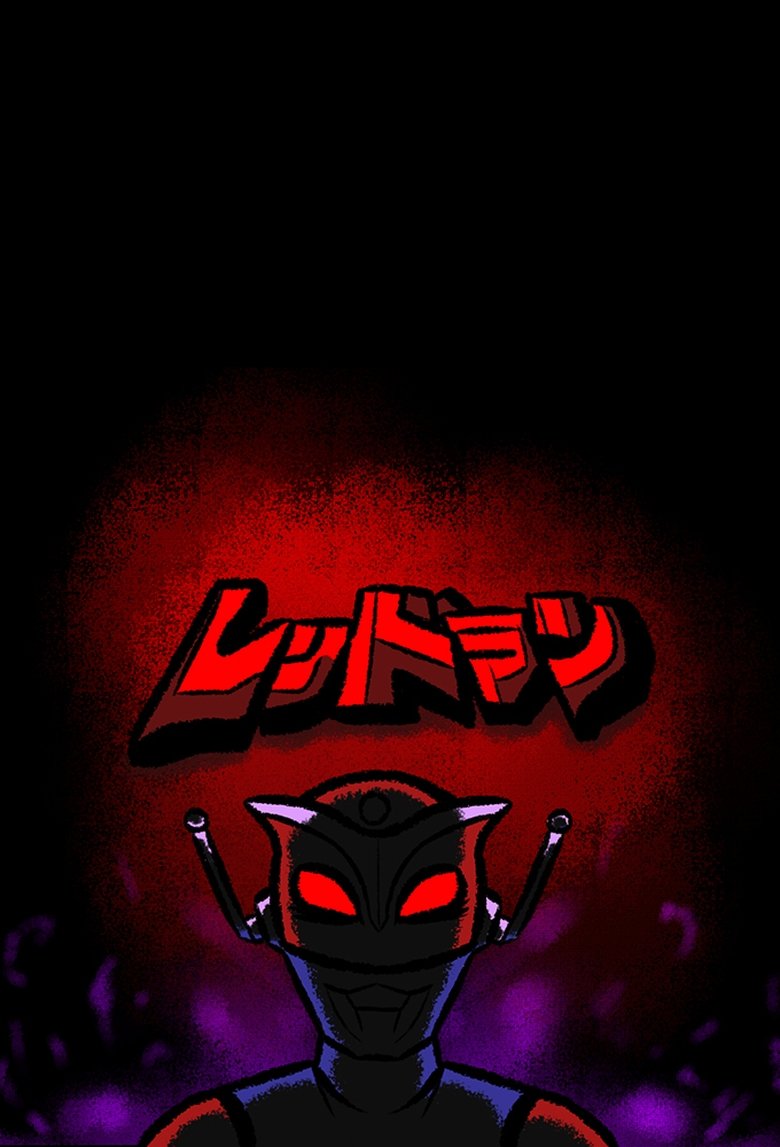 Redman Poster of Redman