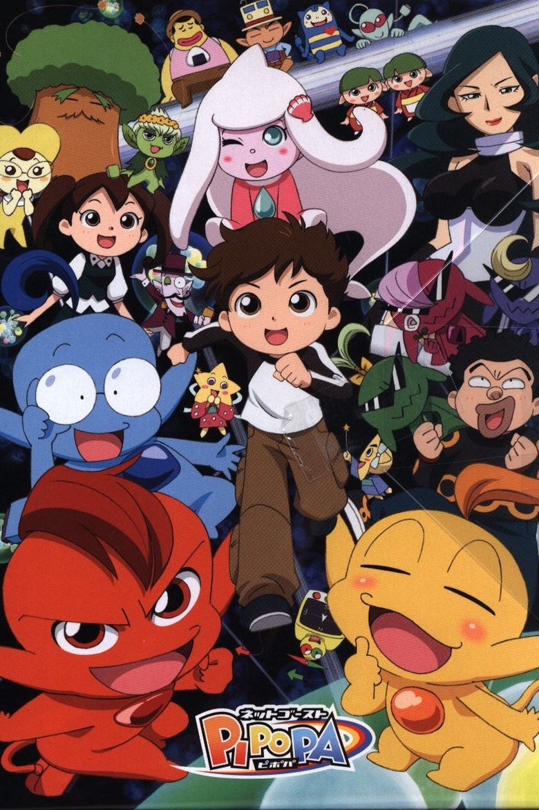 Cast and Crew in Web Ghosts Pipopa - Hikaru, Promise, Summer Vacation (Season 1 - Episode 16) - Hikaru, Promise, Summer Vacation Poster of Cast and Crew in Web Ghosts Pipopa - Hikaru, Promise, Summer Vacation (Season 1 - Episode 16) - Hikaru, Promise, Summer Vacation