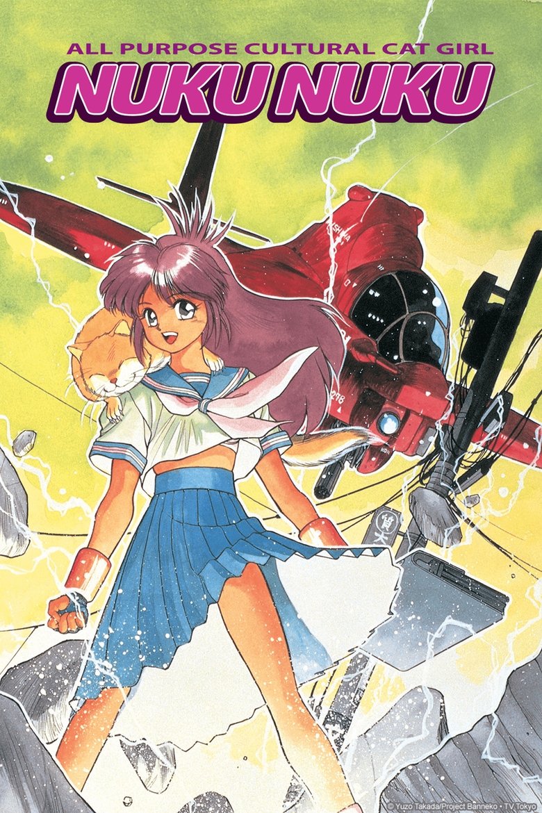 All Purpose Cultural Cat Girl Nuku Nuku (TV) Poster of All Purpose Cultural Cat Girl Nuku Nuku (TV)