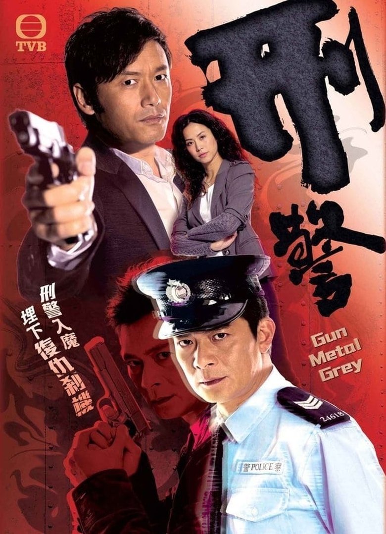 Cast and Crew in Gun Metal Grey - Episode 30 (Season 1 - Episode 30) - Episode 30 Poster of Cast and Crew in Gun Metal Grey - Episode 30 (Season 1 - Episode 30) - Episode 30