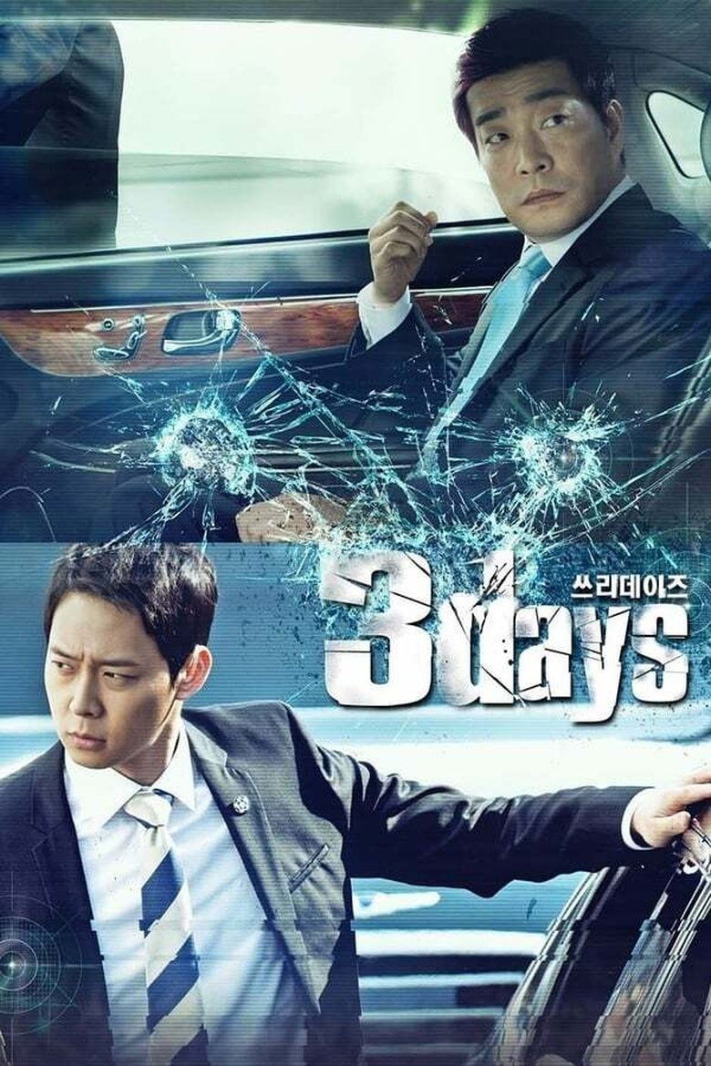 Episodes in Three Days - Season 1 - Season 1 Poster of Episodes in Three Days - Season 1 - Season 1