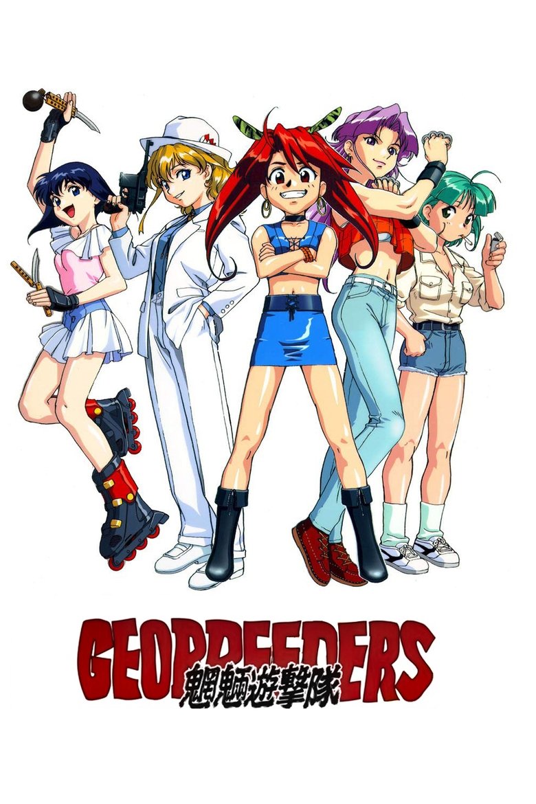 Episodes in Geobreeders - Season 1 - Season 1 Poster of Episodes in Geobreeders - Season 1 - Season 1