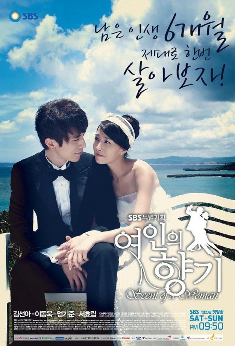 Episodes in Scent Of A Woman - Season 1 - Season 1 Poster of Episodes in Scent Of A Woman - Season 1 - Season 1