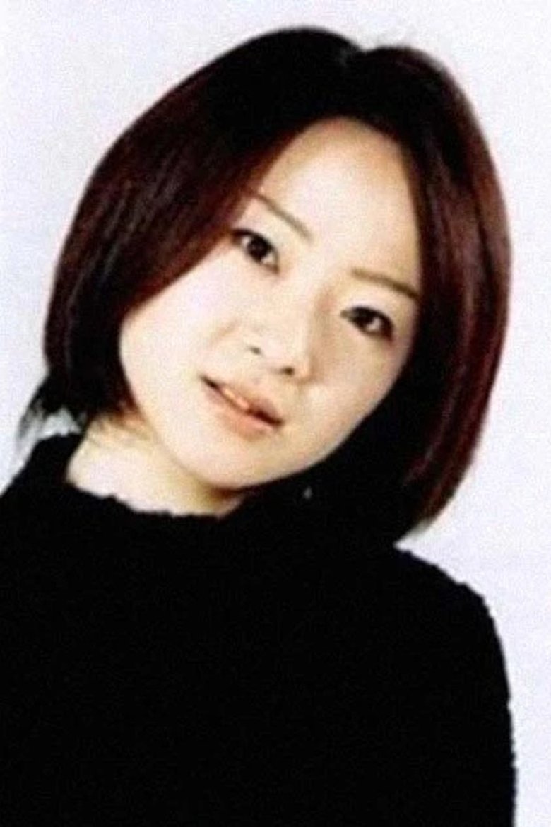 Sayuri Yoshida Portrait of Sayuri Yoshida