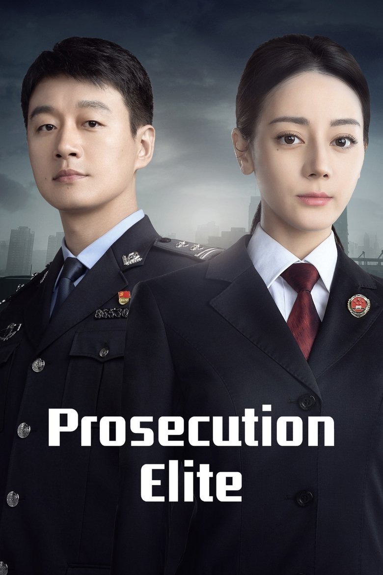 Prosecution Elite Poster of Prosecution Elite