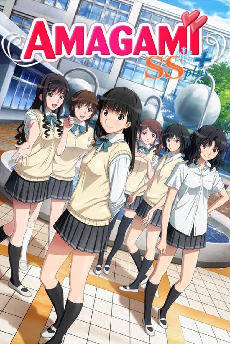 Cast and Crew in Amagami SS - Nakata Sae - Part 1: Doubt (Season 2 - Episode 9) - Nakata Sae - Part 1: Doubt Poster of Cast and Crew in Amagami SS - Nakata Sae - Part 1: Doubt (Season 2 - Episode 9) - Nakata Sae - Part 1: Doubt