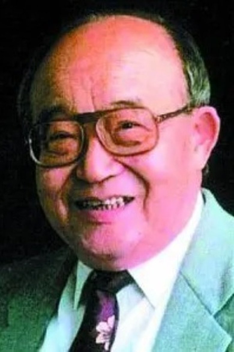 Yu Qiao Portrait of Yu Qiao