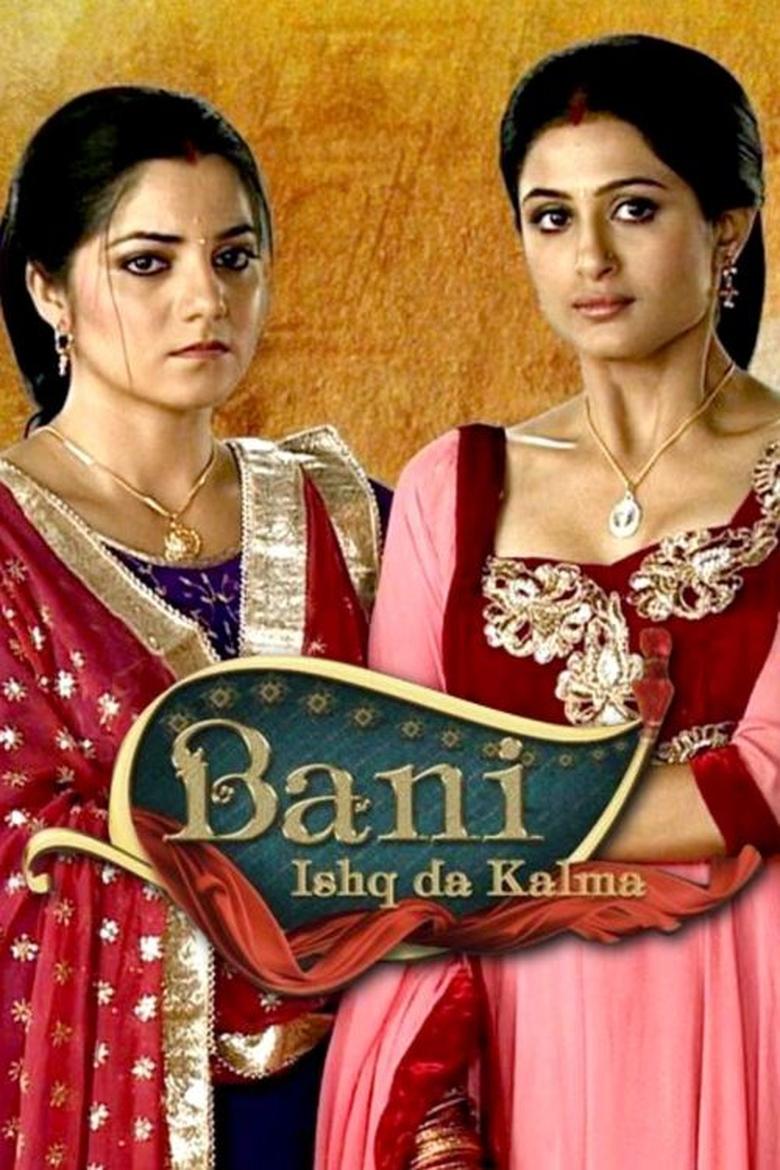 Bani – Ishq Da Kalma Poster of Bani – Ishq Da Kalma