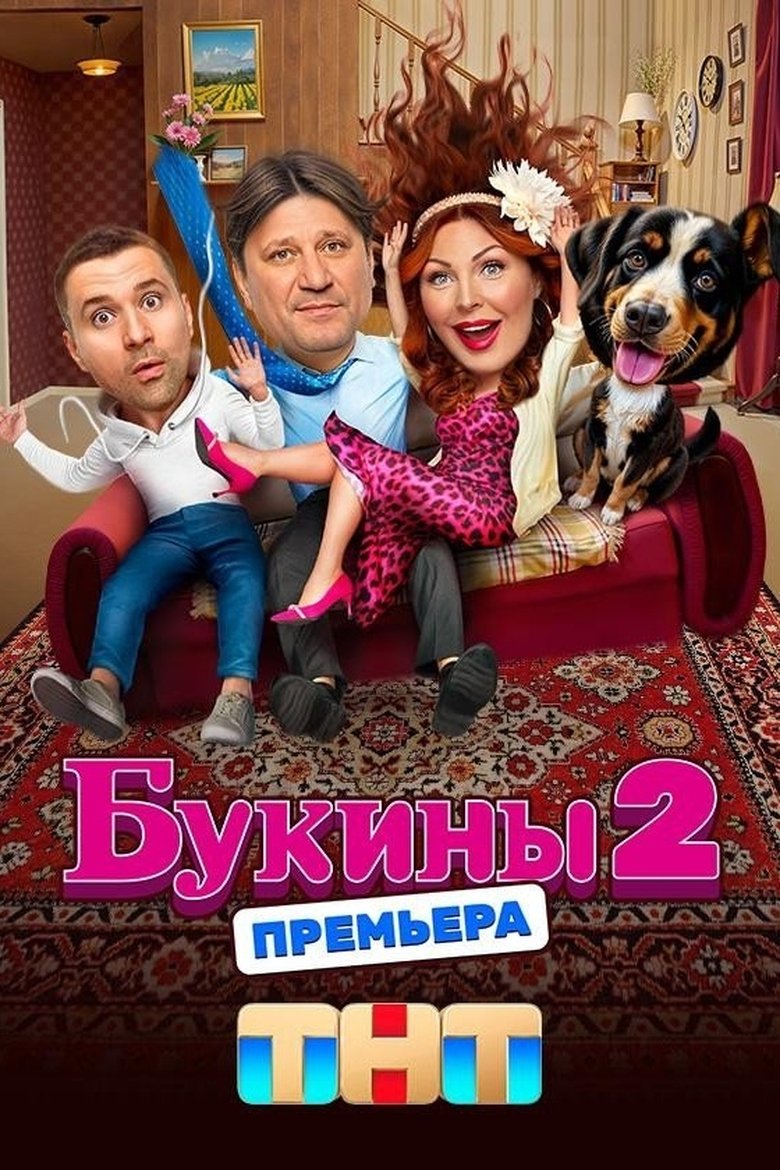 Episodes in Bukiny - Season 2 - Season 2 Poster of Episodes in Bukiny - Season 2 - Season 2