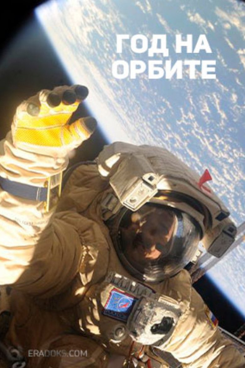A Year in Space Poster of A Year in Space