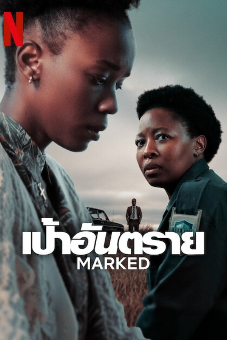 Episodes in Marked - Season 1 - Season 1 Poster of Episodes in Marked - Season 1 - Season 1