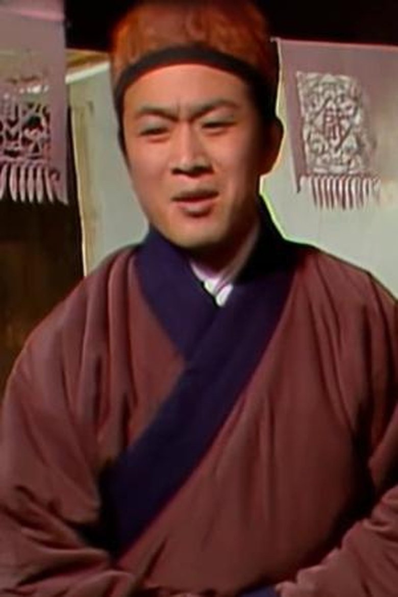 Geng Shouchun Portrait of Geng Shouchun