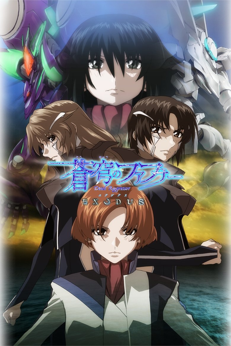 Episodes in Fafner Exodus - Season 2 - Season 2 Poster of Episodes in Fafner Exodus - Season 2 - Season 2
