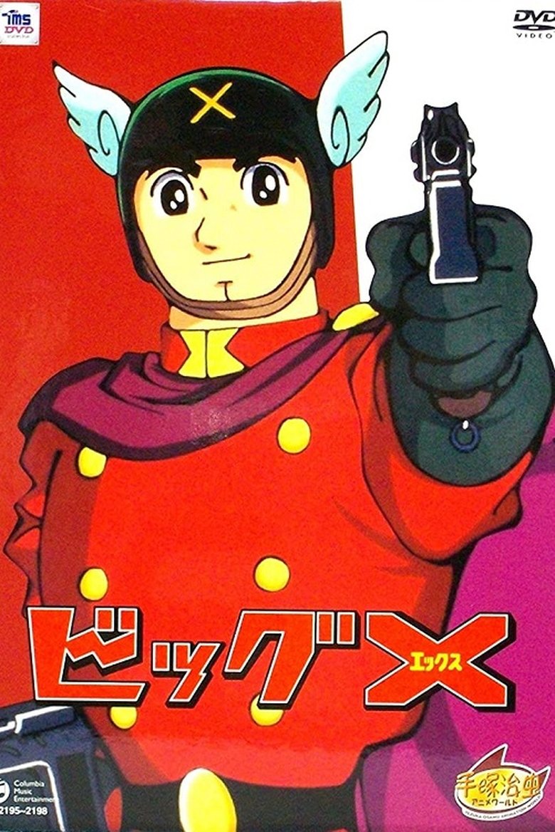 Episodes in Big X - Season 1 - Season 1 Poster of Episodes in Big X - Season 1 - Season 1