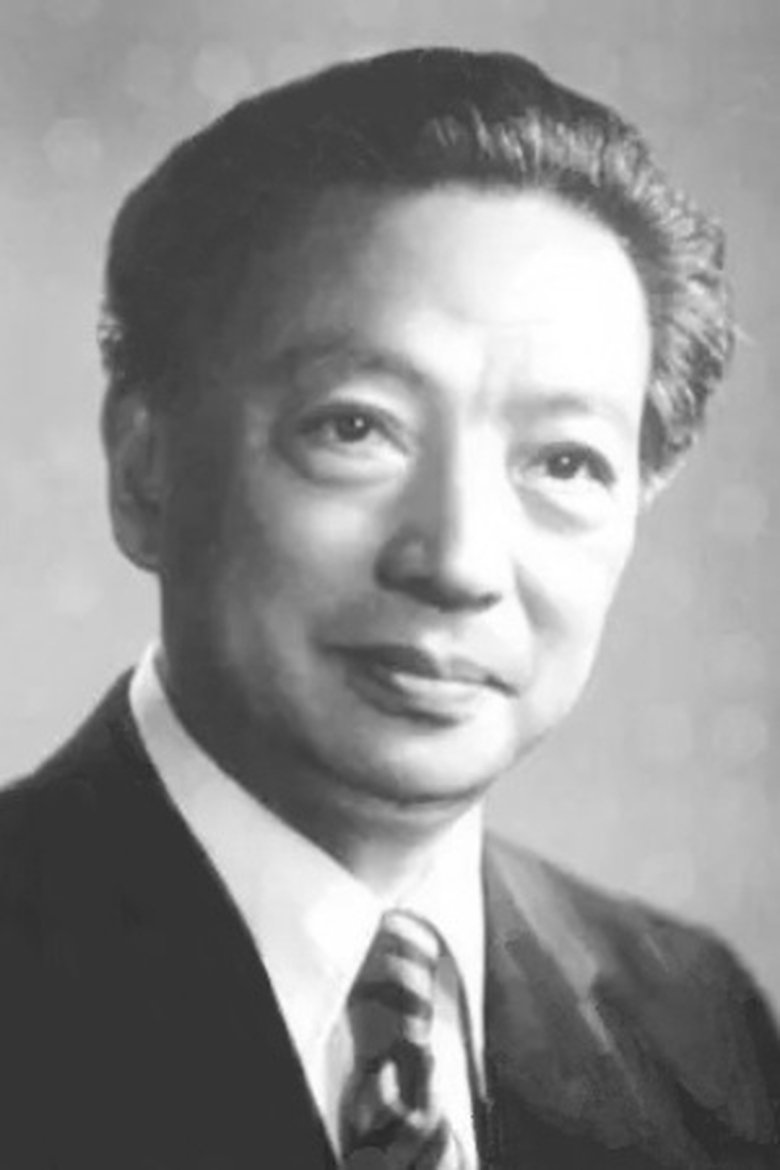 Shen Xilin Portrait of Shen Xilin