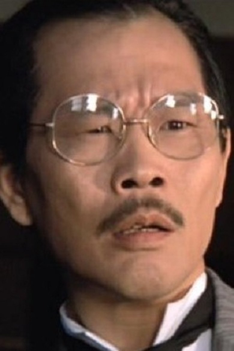 Wong Cheong-Chi Portrait of Wong Cheong-Chi