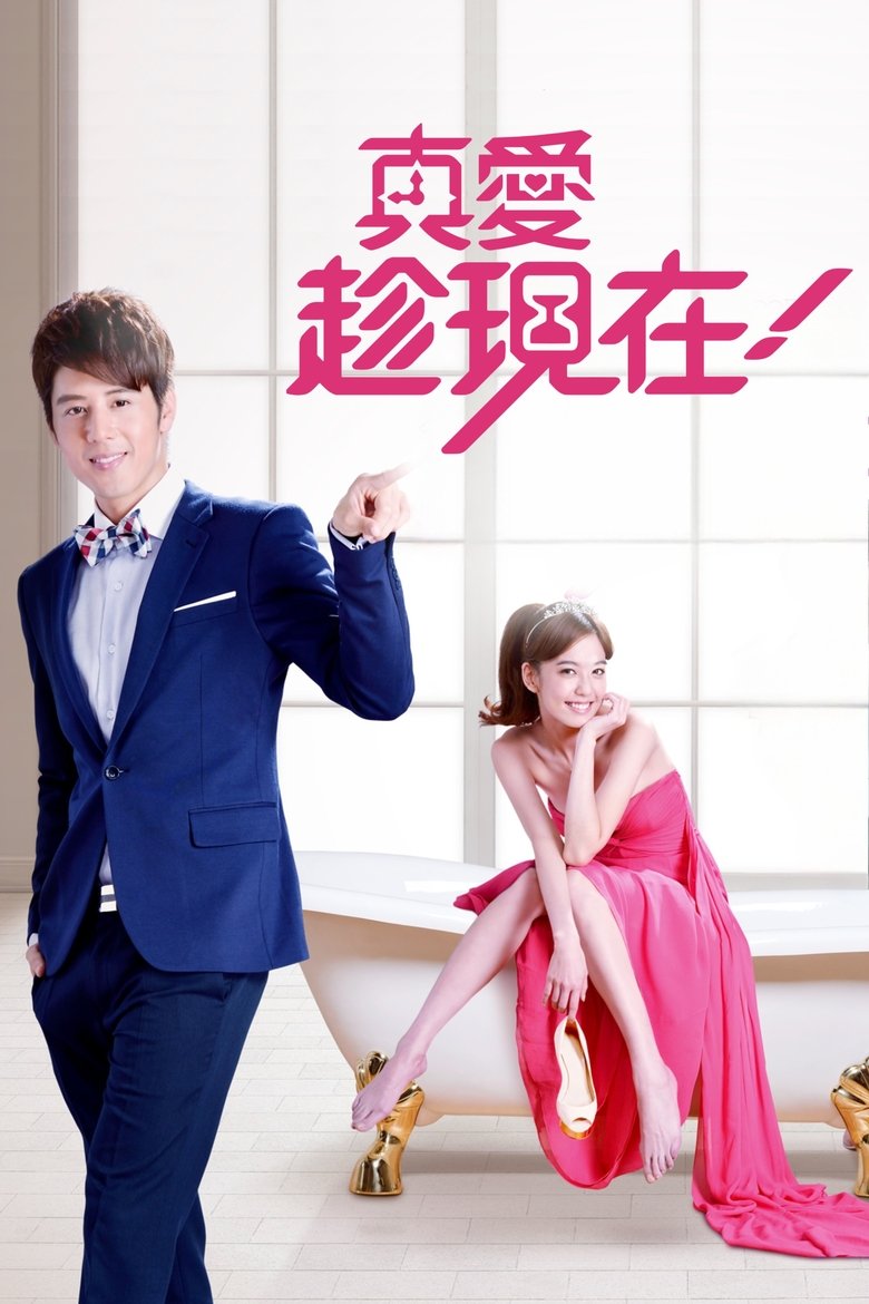 Episodes in Love, Now - Season 1 - Season 1 Poster of Episodes in Love, Now - Season 1 - Season 1